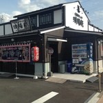 久留米ラーメン清陽軒 小郡店 - 