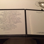 カンテサンス - 