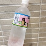 NewDays KIOSK - ドリンク写真: