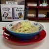 ラーメン内山