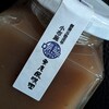 栗庵 風味堂 - 