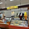 三瀬ひなた工房 ひなたときみと - 外観。