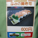 カターレ富山戦にて