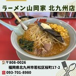 ラーメン山岡家 - 料理写真: