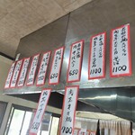 駅前食堂 - 