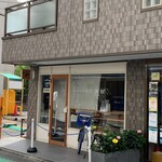 レット イット ビー コーヒー - もう直ぐ店じまい　Let It Be Coffeeよさらば！