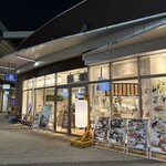 うまい魚が食べたくて - 