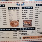 杭州飯店 - 