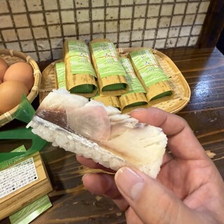 中華そば 丸田屋_0
