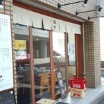 餃子屋と言われれば餃子屋