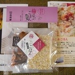 松前屋 - 