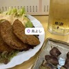 鳥よし