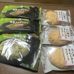 ファミリーマート - 料理写真: