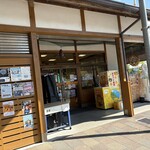 道の駅風早の郷 風和里 - 