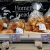 Homemade Bread Shop A・COOP ファーマーズピアみどり店