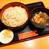 熊たまや - 肉ネギつけ汁うどん