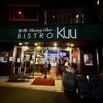 BISTRO Kuu - 