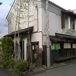 五代目 蔵DINING 酒田屋商店 - 