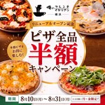 俺のフレンチイタリアン - その他写真: