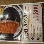 ジャパニーズ スパイス カリー ワッカ - 