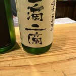 鮪と鮮魚とおでんと國酒 河内屋 - 