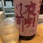 鮪と鮮魚とおでんと國酒 河内屋 - 