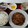 重慶
