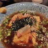 居酒屋 一 - 