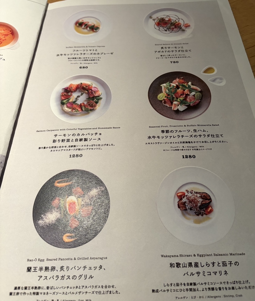 ミュゼウメキタ ワイン バー & グリル