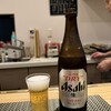 末広