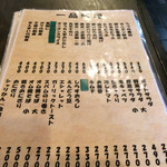 ゴールデンもつ - 