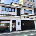 献上そば 羽根屋 - 