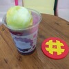 サーティワンアイスクリーム - 