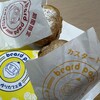 ビアードパパ 八千代台駅店