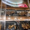 イオンスタイル 南砂店