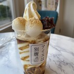 アイスは別腹 - 