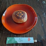 道の駅 あいお - 