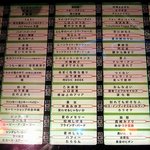 ムーンライト - アナログ盤のジュークボックス！