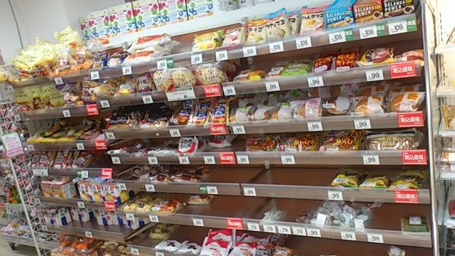2015 5再訪 コンビニ以上 スーパー以下 E By とろきち まいばすけっと 南烏山4丁目店 千歳烏山 その他 食べログ