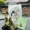 芳香堂 - 