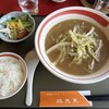 破天荒 - 