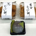 お菓子処　丸岡家 - 