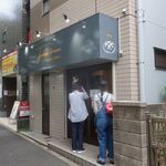 Boulangerie Tsukasa KIMURA - ”Boulangerie Tsukasa KIMURA”の外観。