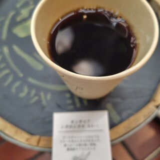 en. 珈琲焙煎所_0
