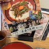 十割舞そば忠庵 緑園亭 - 