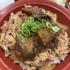 すき家 - 