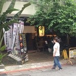 鷹流らーめん  - 