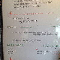 Ristorante 美郷 - 