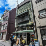 高柳豆腐店 - 大震災後（おほなゐのゝち）ゟ（より）續（つゞ）く"外觀（かまへ）"
