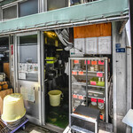 高柳豆腐店 - "肆（いちくら）"